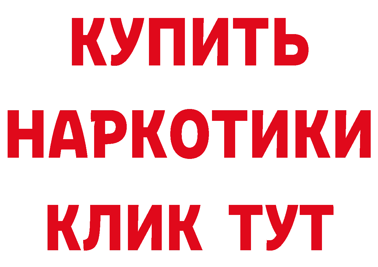 Где продают наркотики? дарк нет формула Петровск